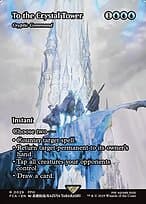 Cryptic Command — Final Fantasy: Through the Ages
